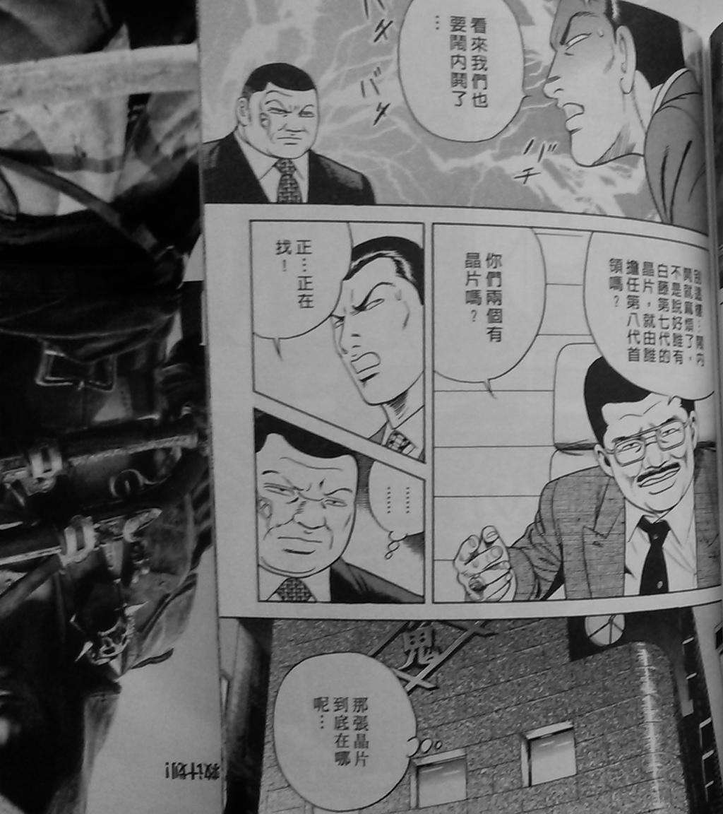 第197页