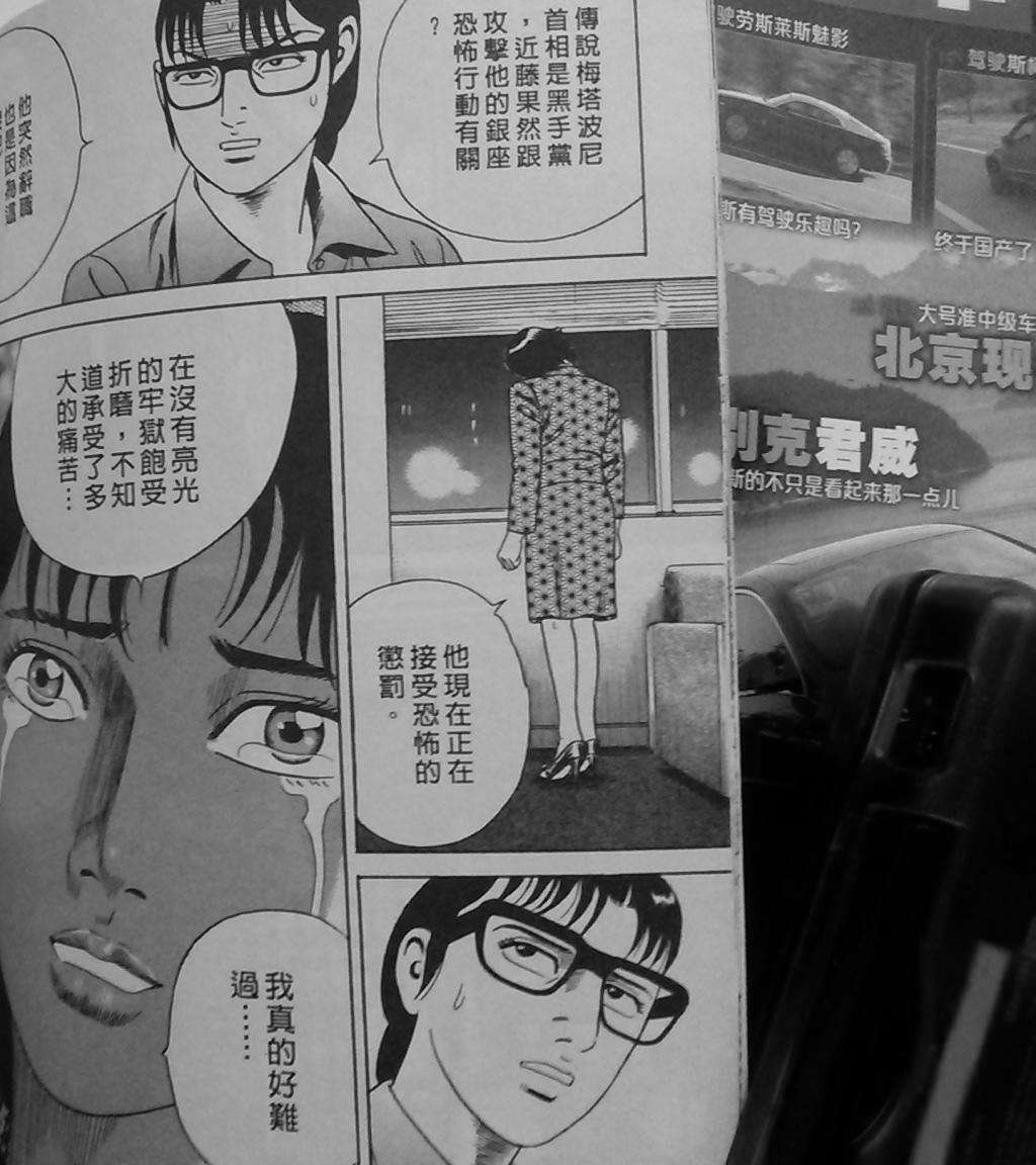 第202页
