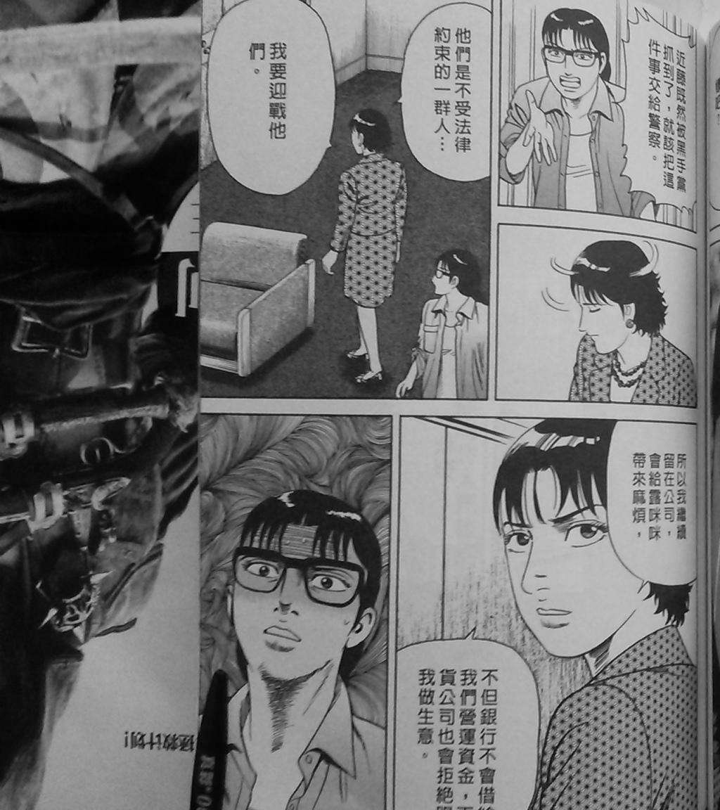 第203页