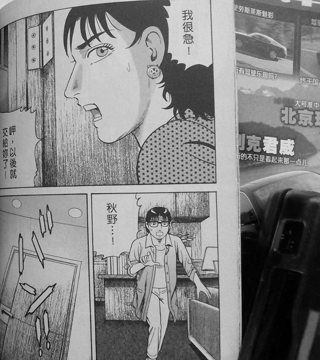 第204页