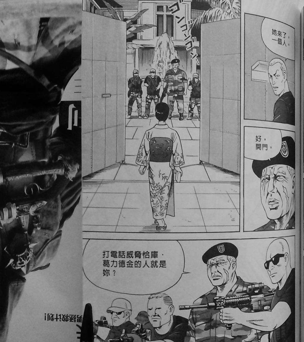 第207页