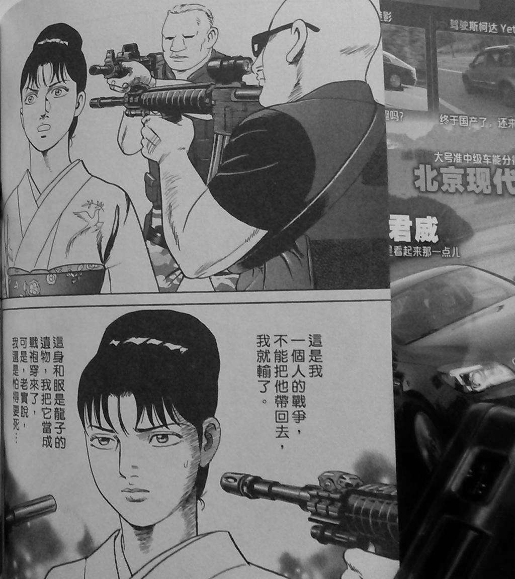第210页