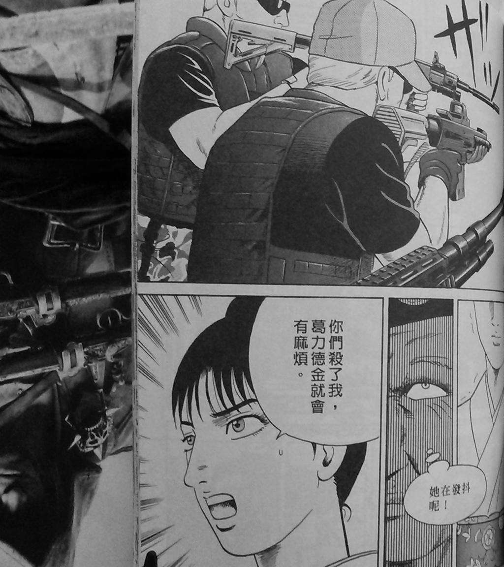 第211页