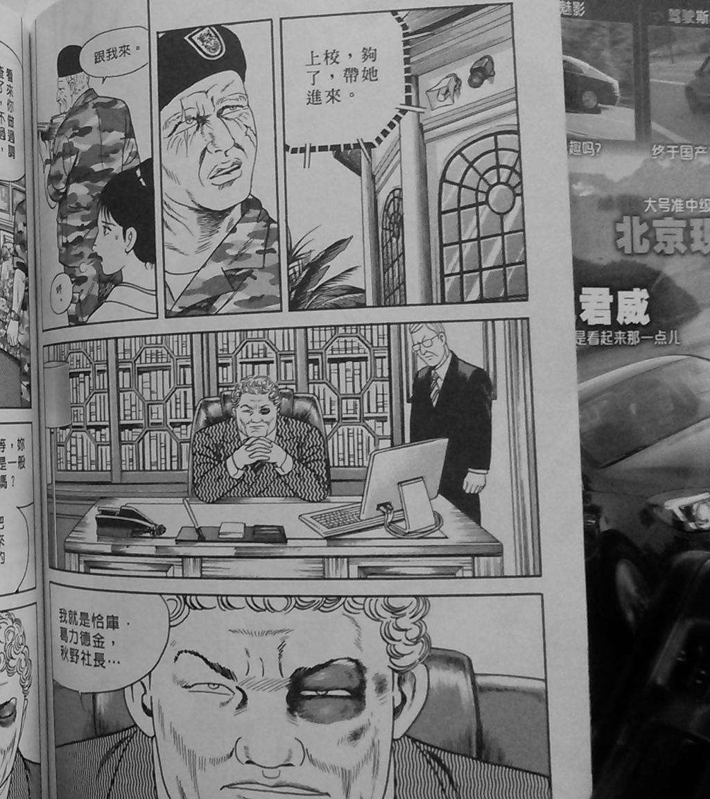 第212页