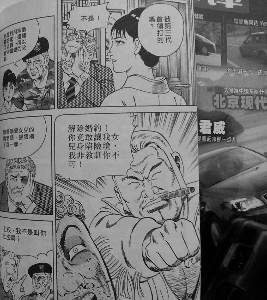 第214页