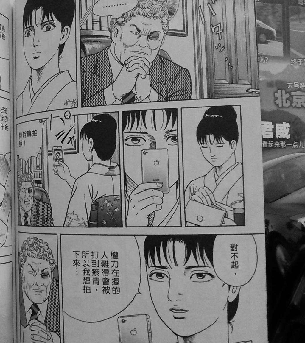 第216页