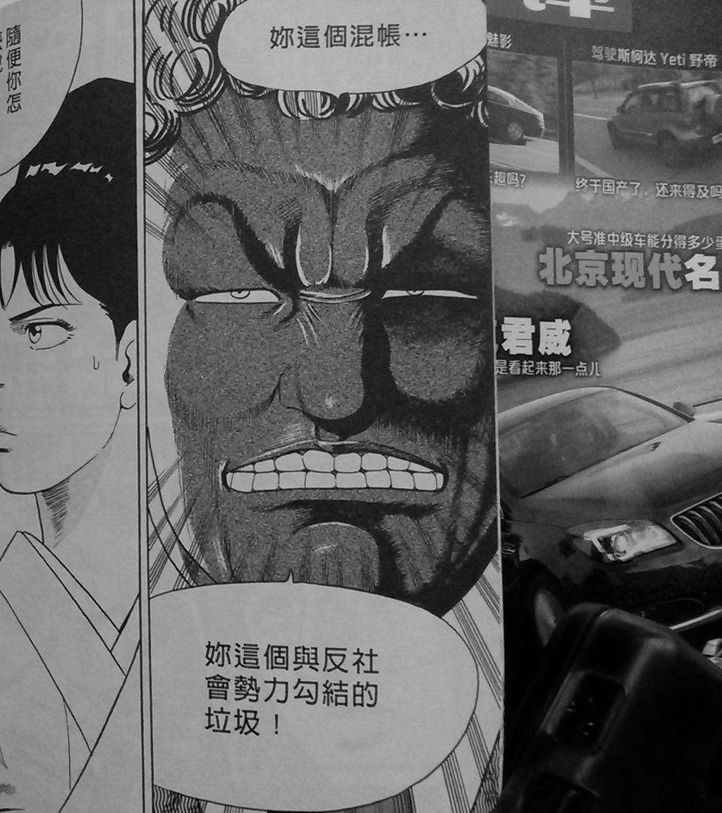 第220页