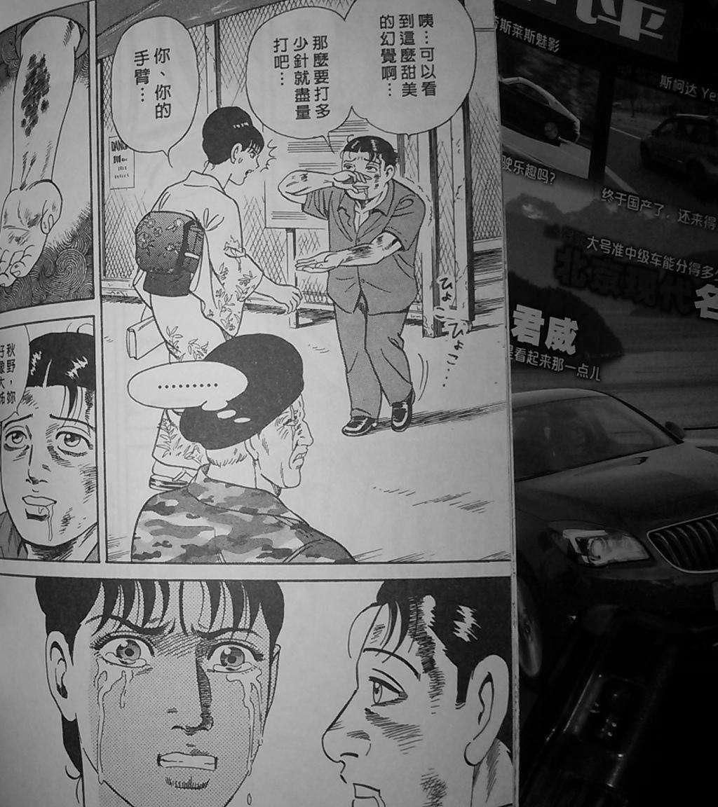第230页
