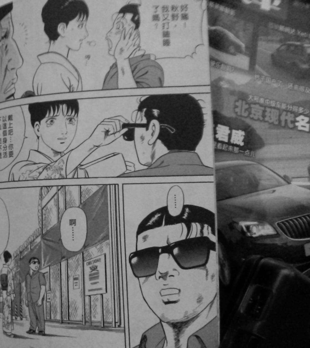 第232页