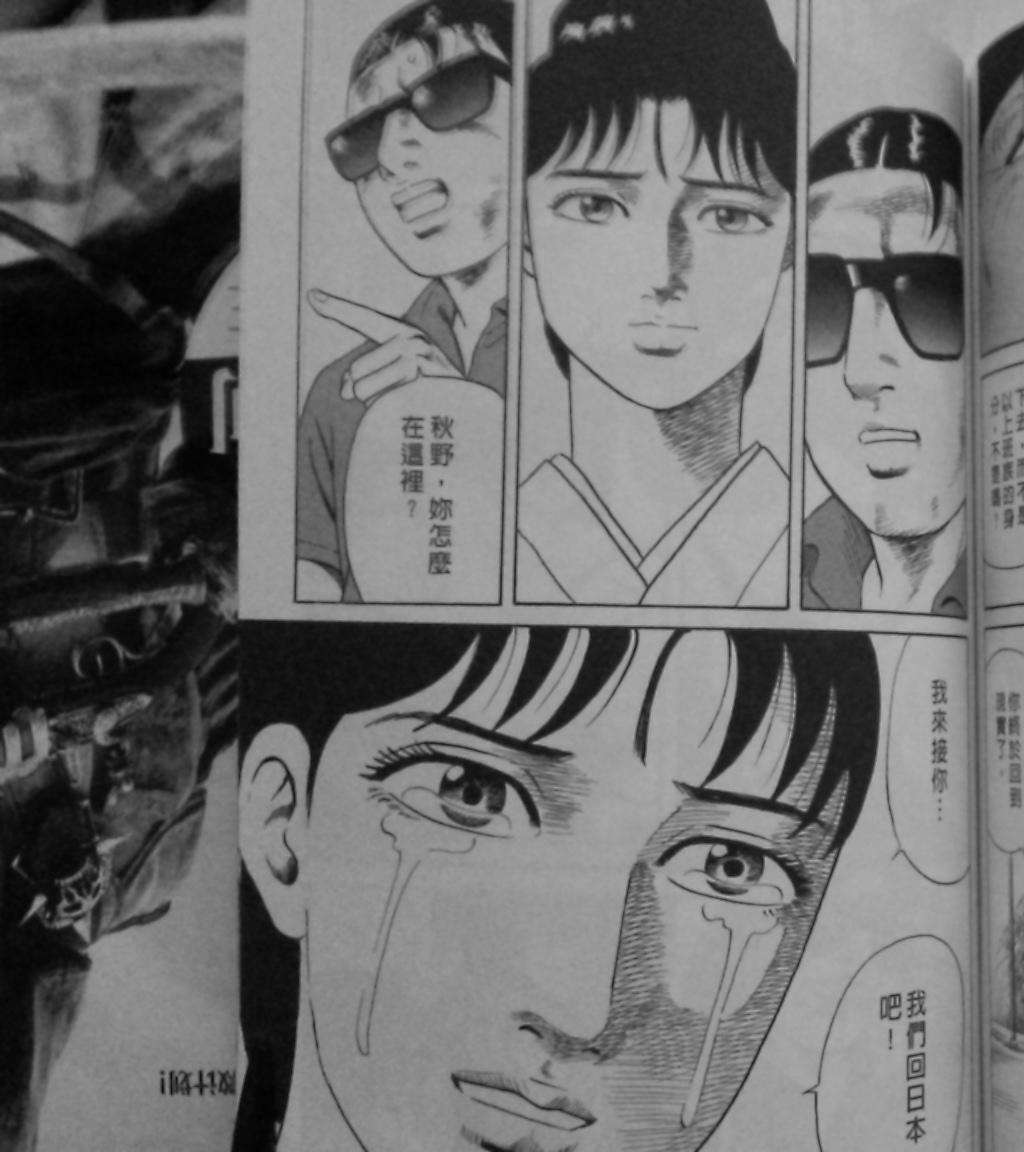 第233页
