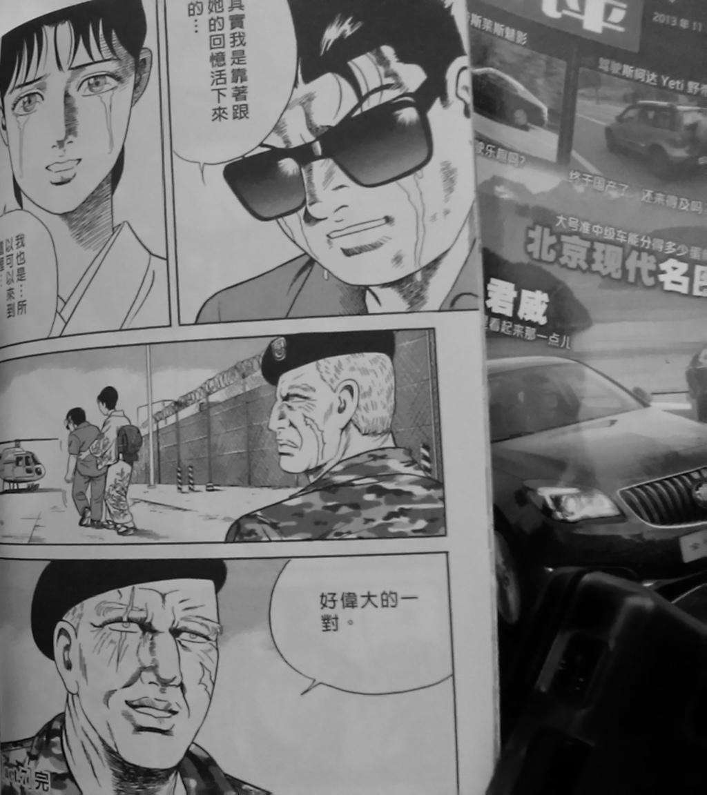 第236页