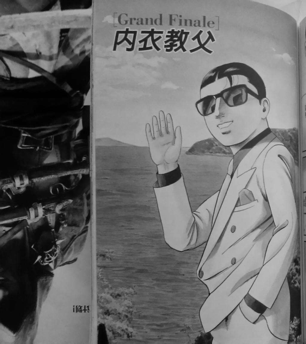 第237页