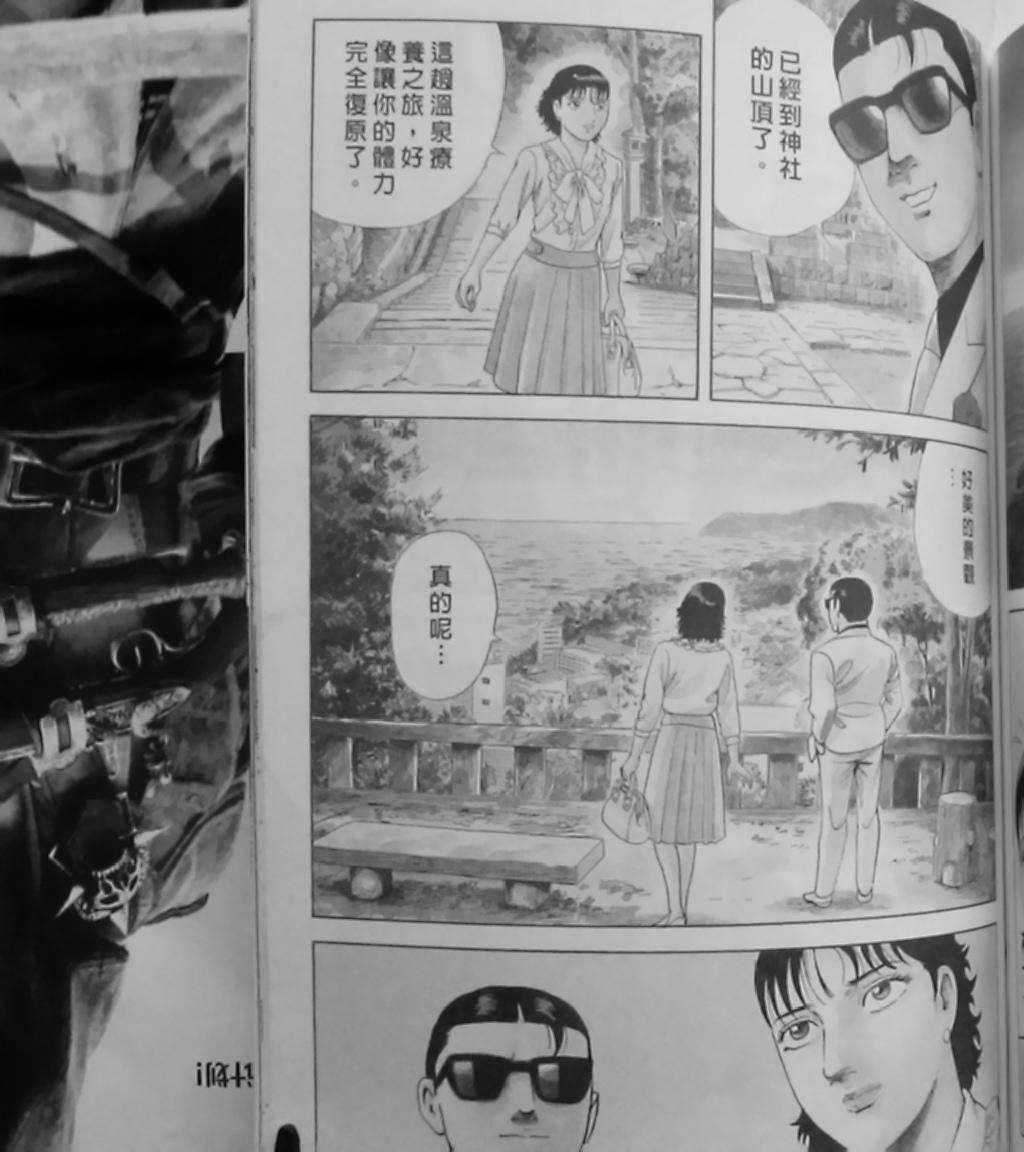 第239页