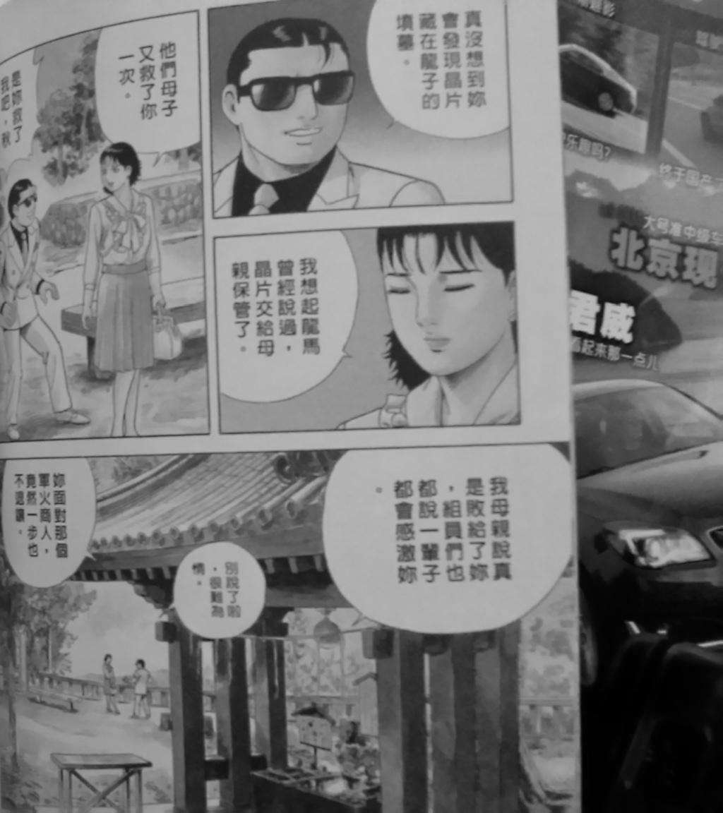 第240页