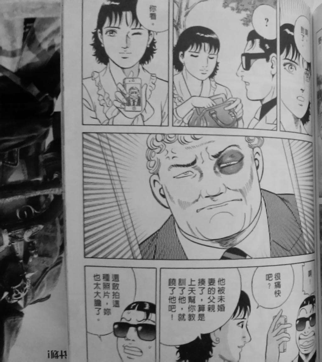 第241页