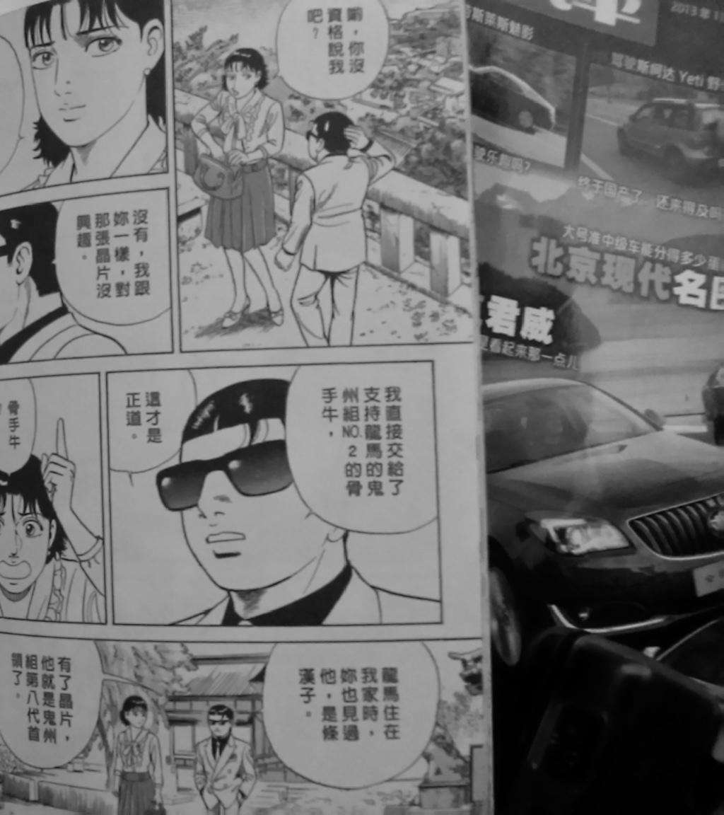 第242页