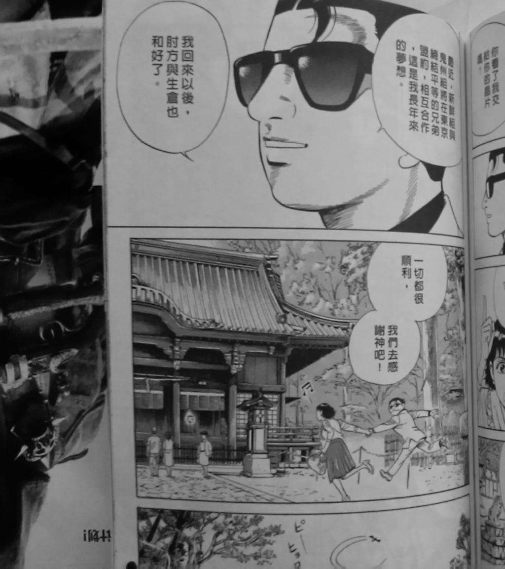 第243页