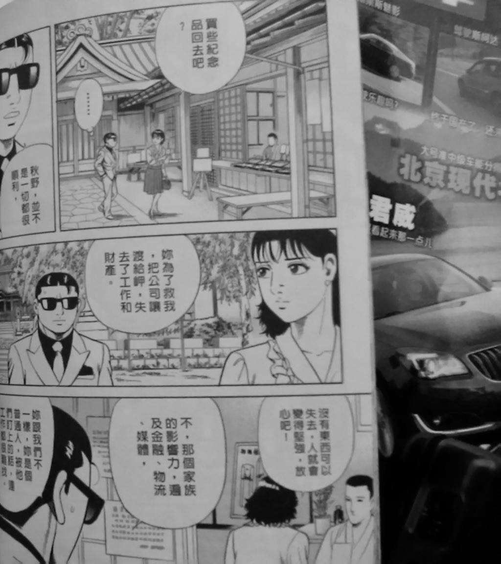 第244页