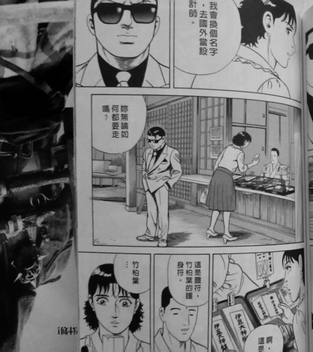 第245页