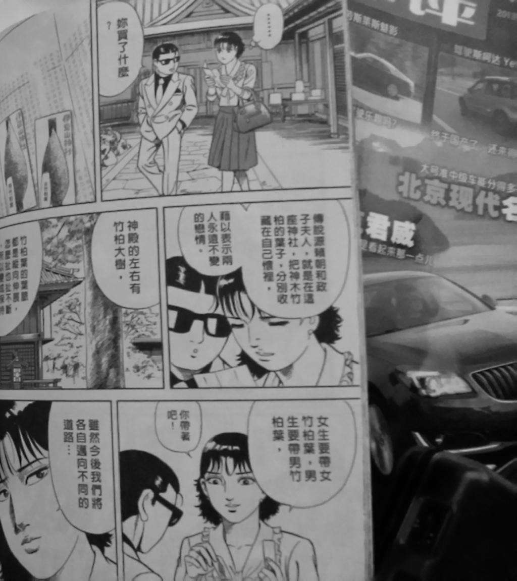 第246页