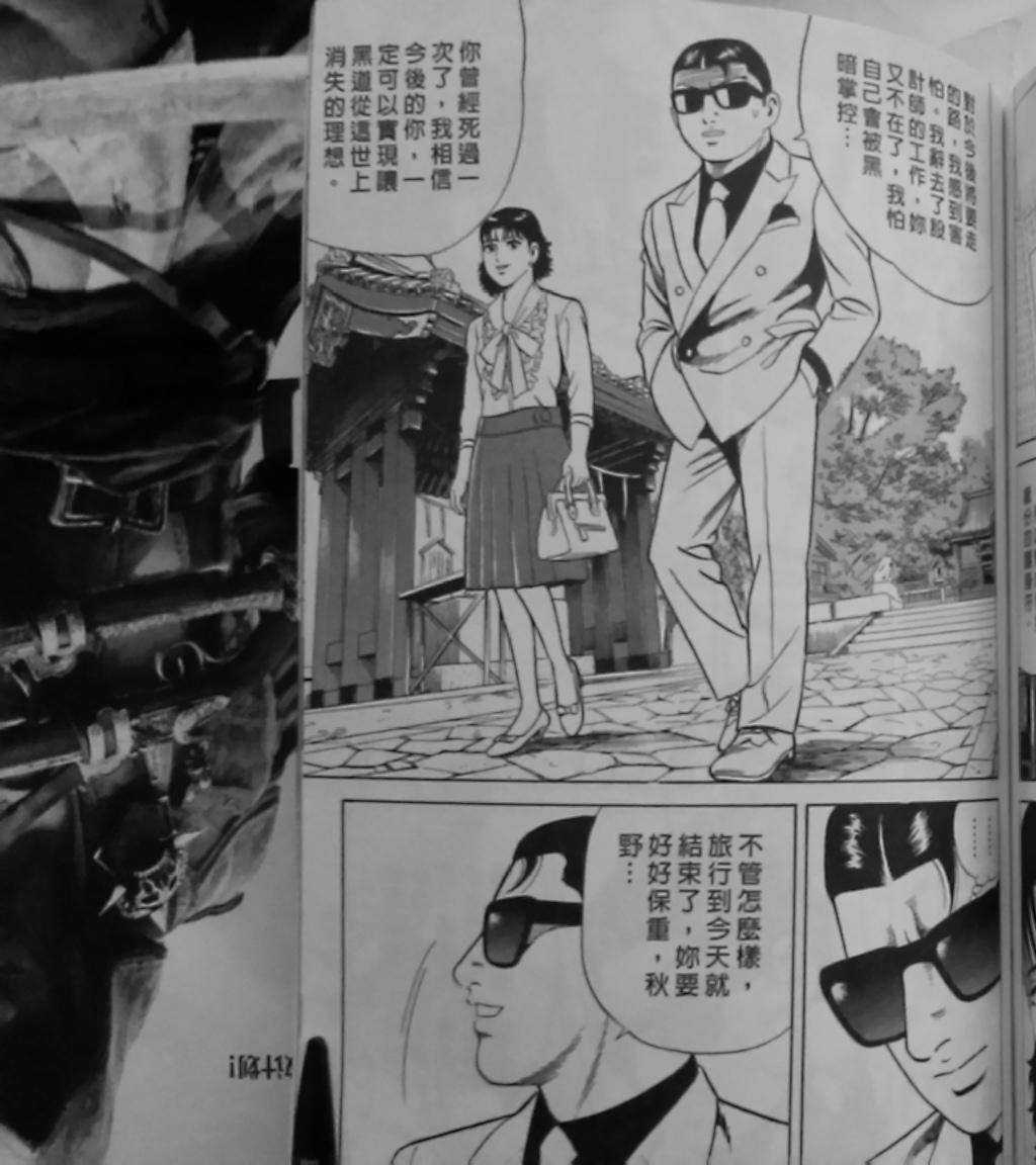 第247页