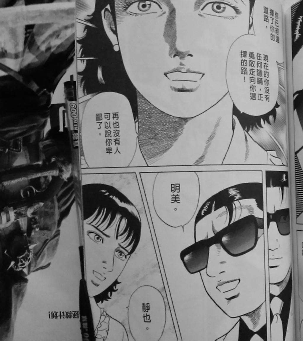 第249页
