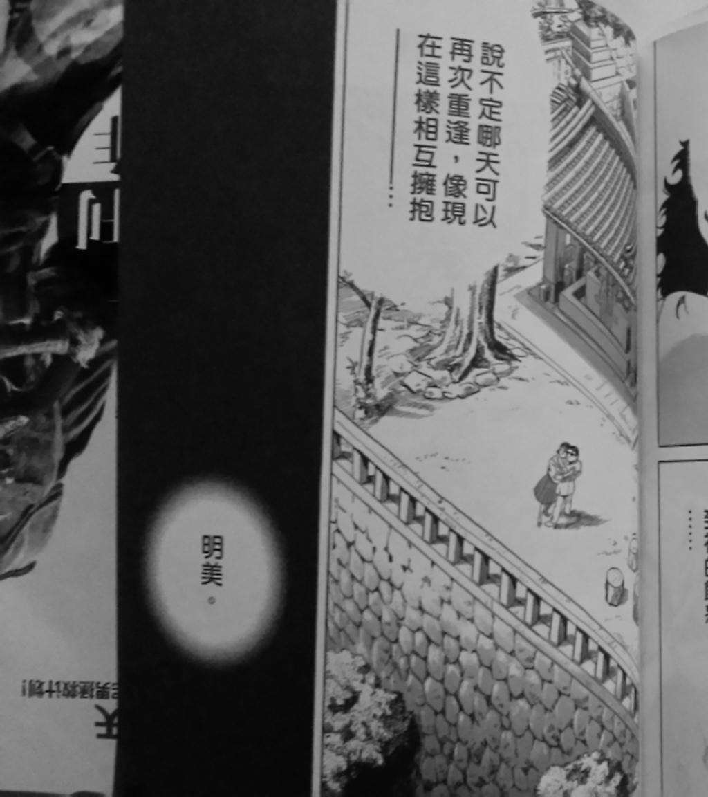 第253页