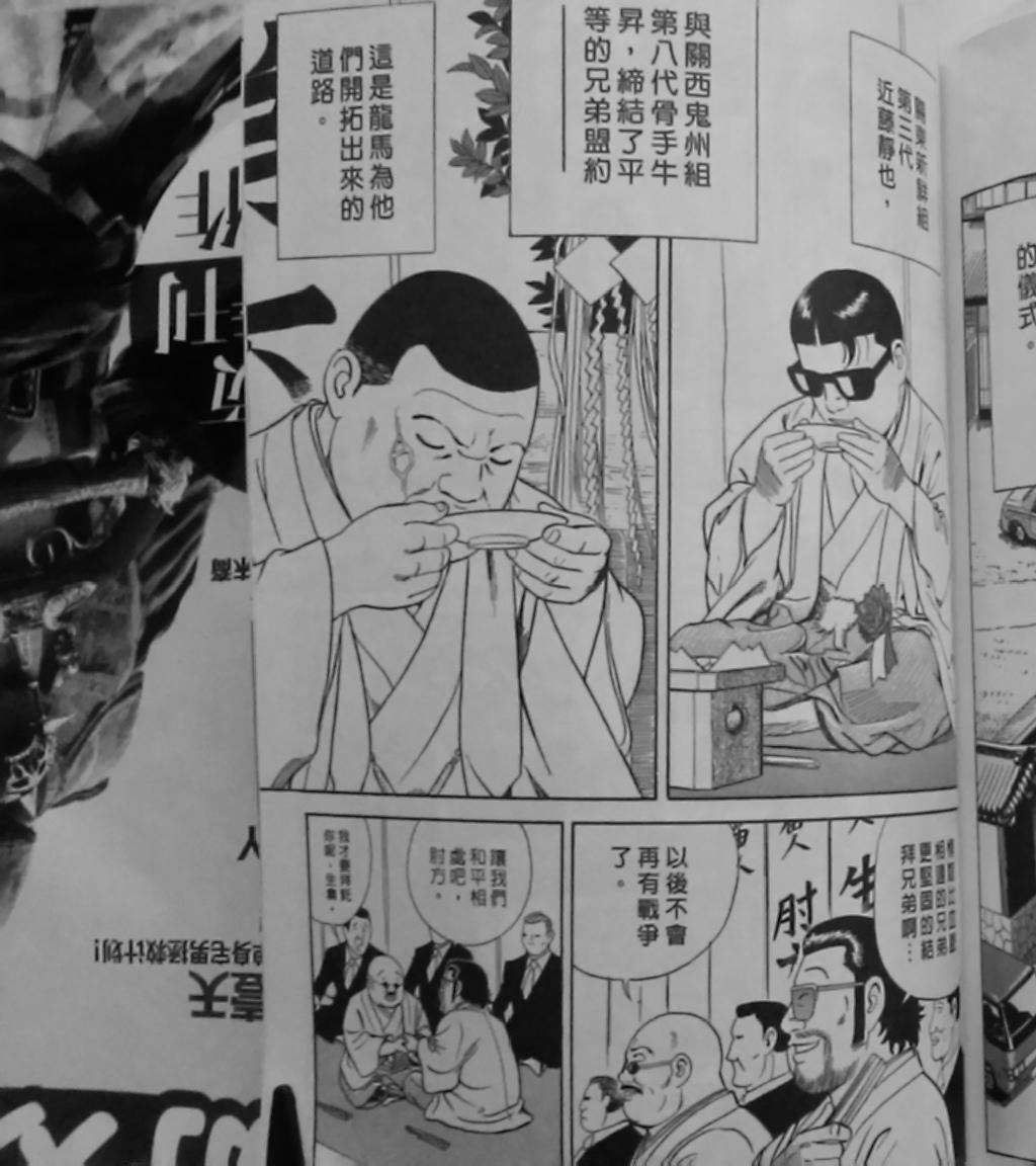 第255页