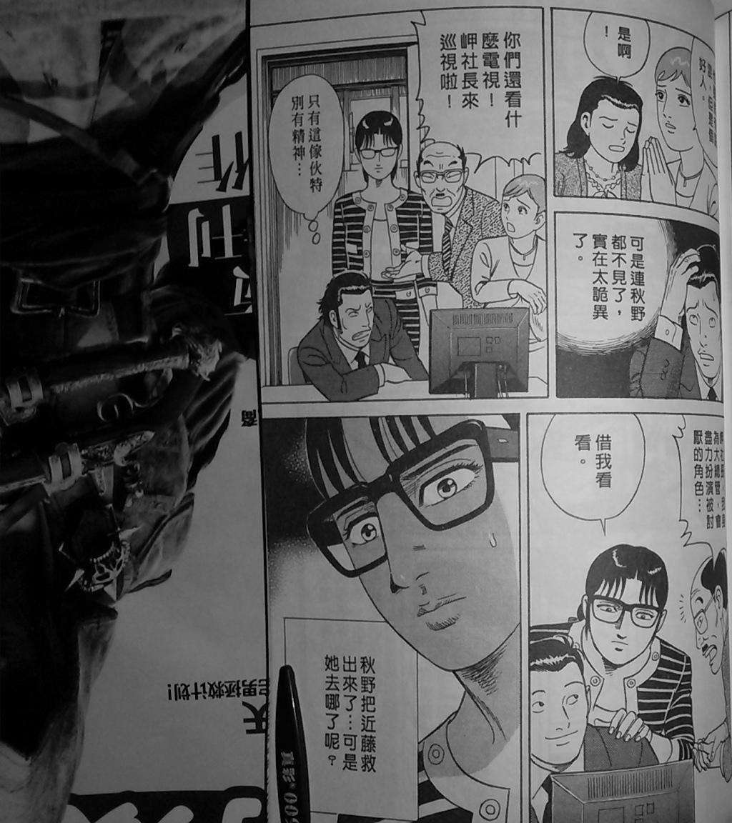 第259页