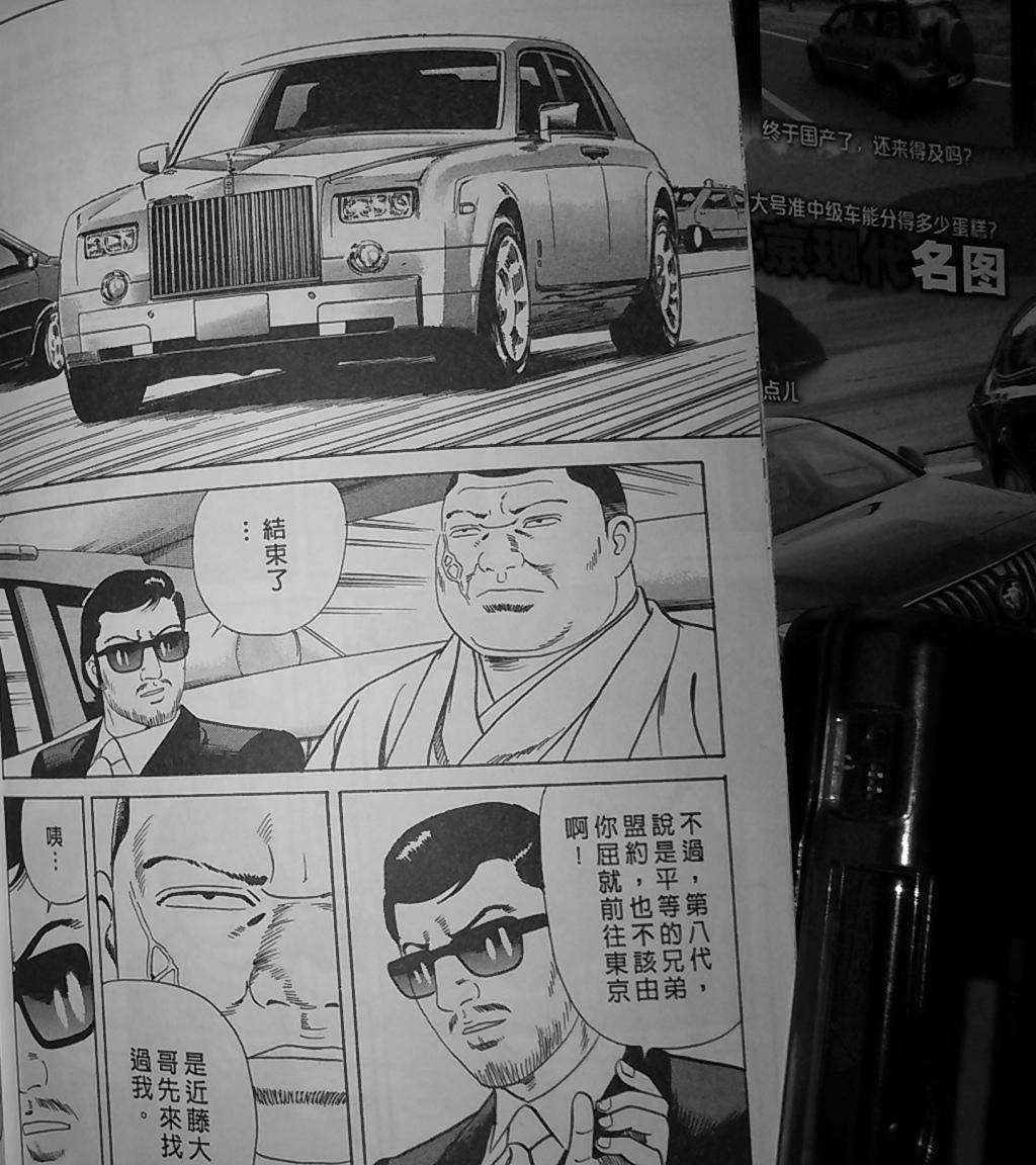 第260页