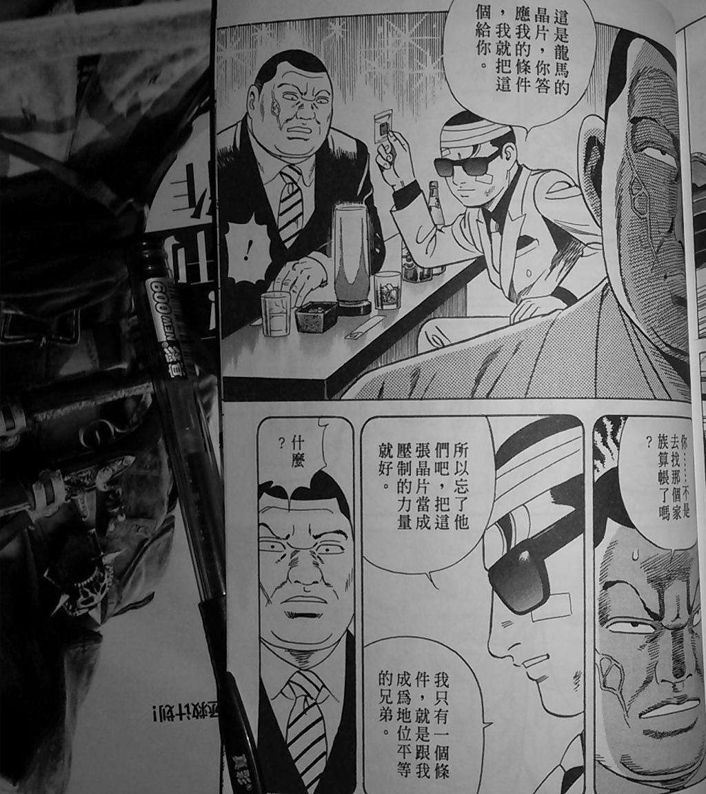 第261页