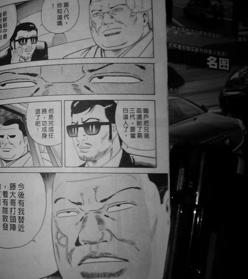 第262页