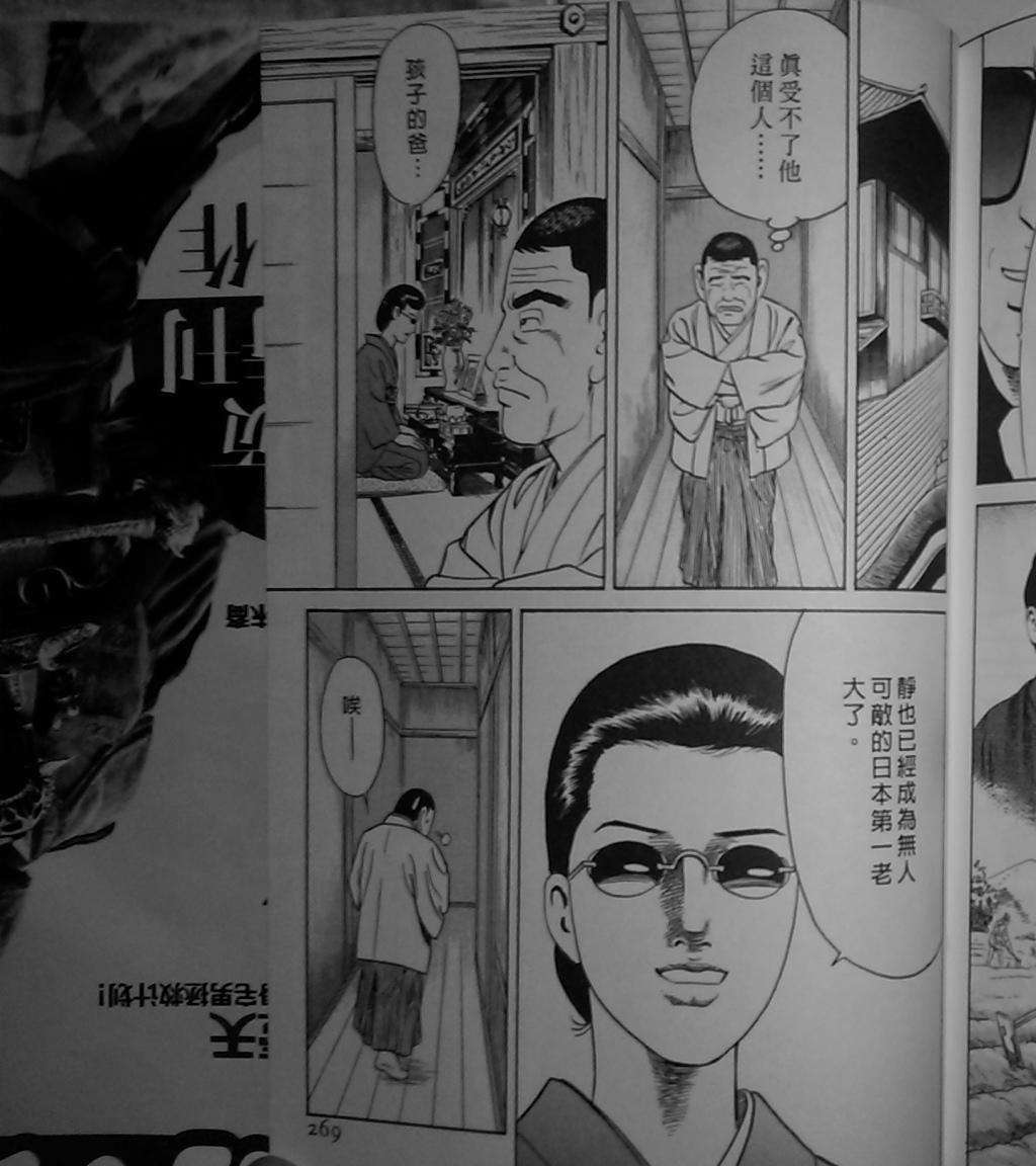 第269页