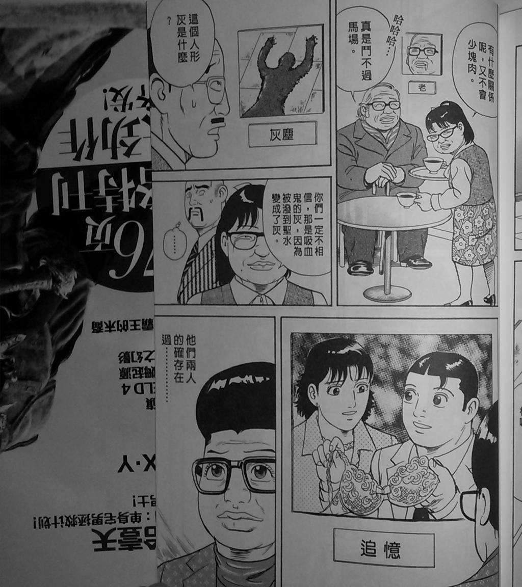 第277页