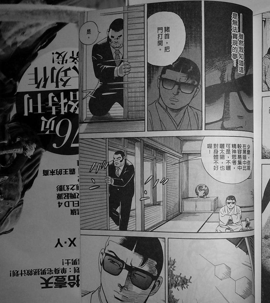 第283页