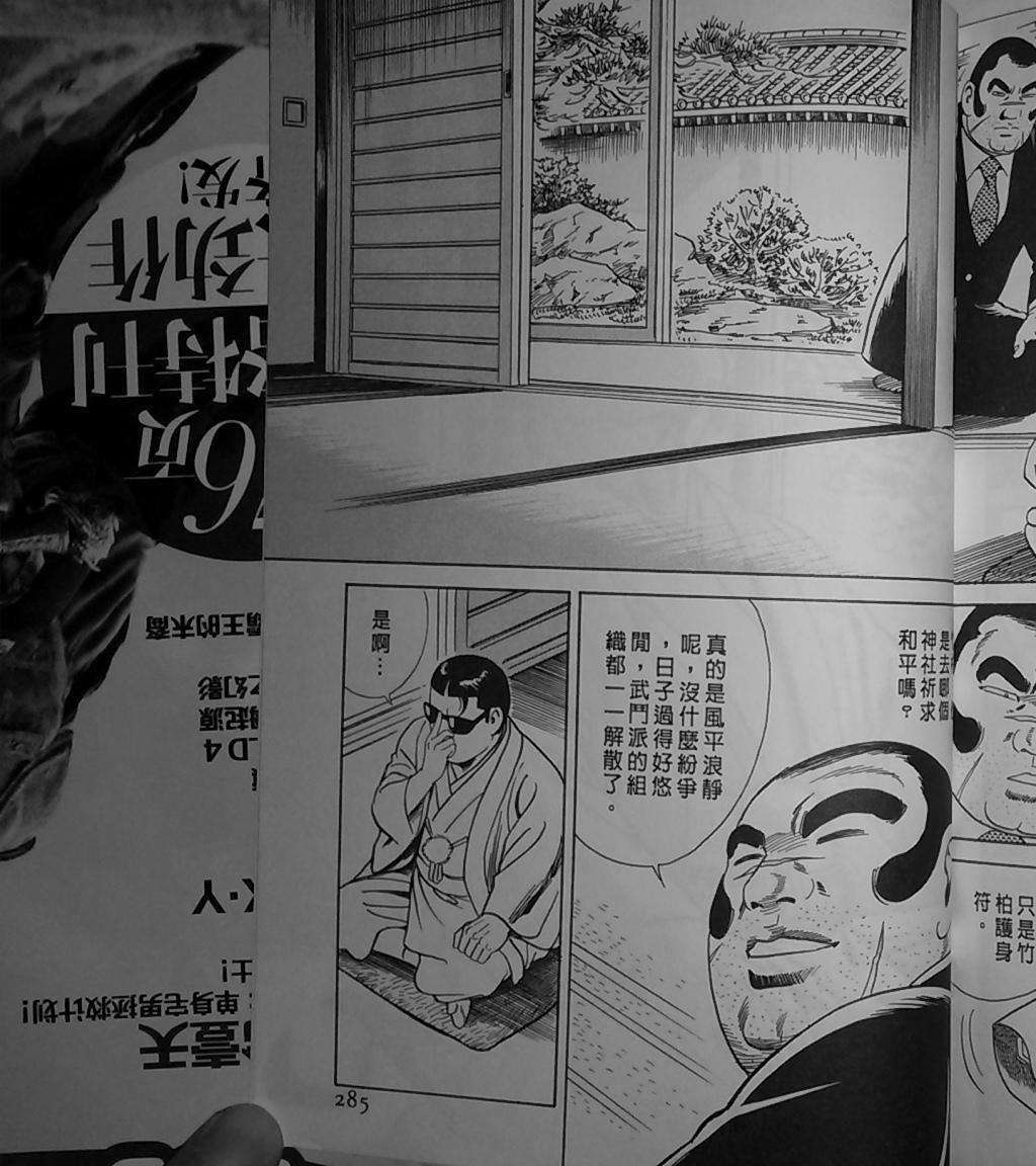 第285页