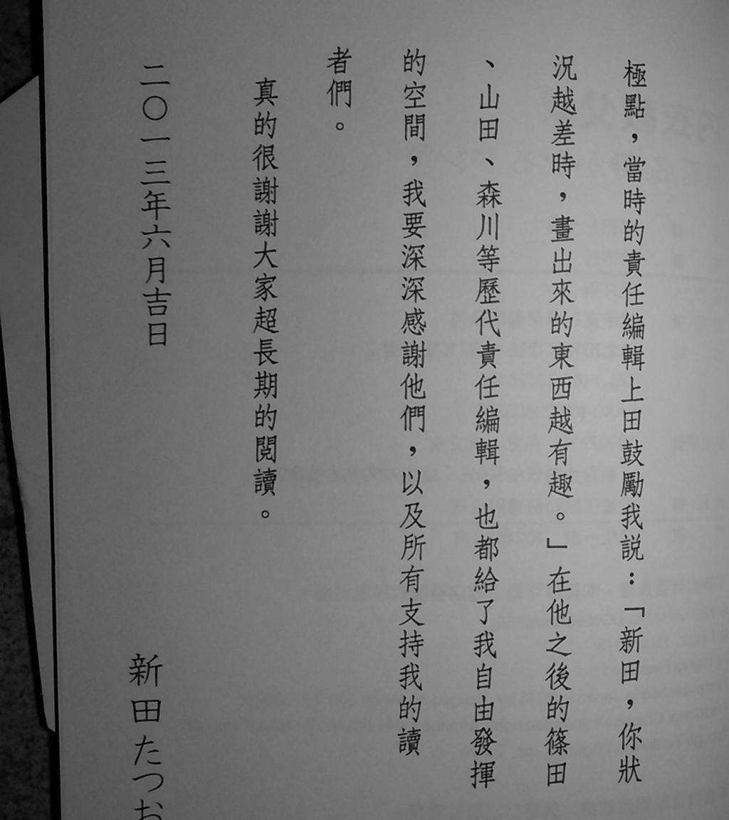 第289页