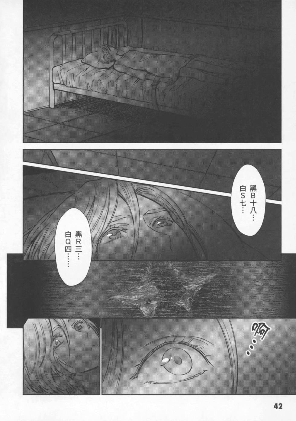 第43页