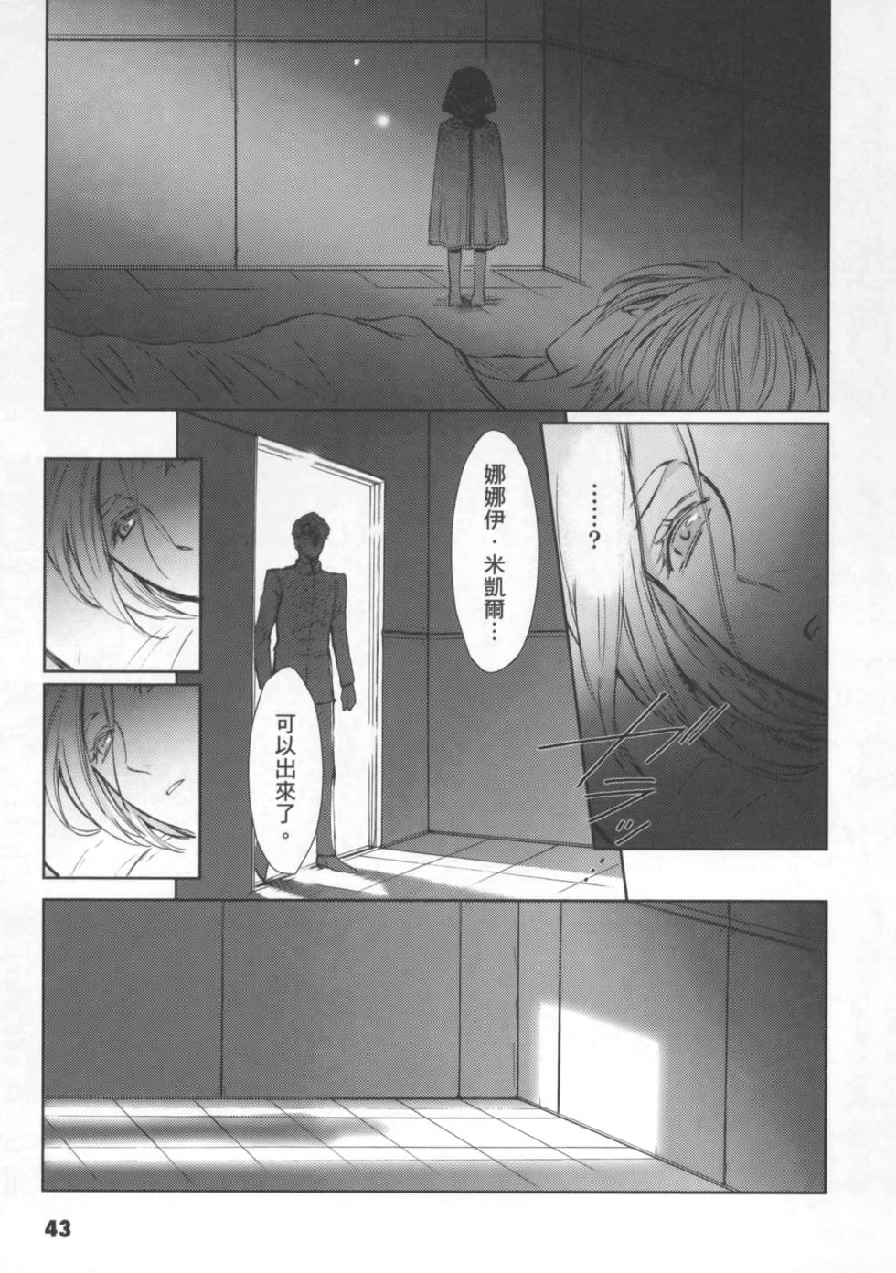 第44页