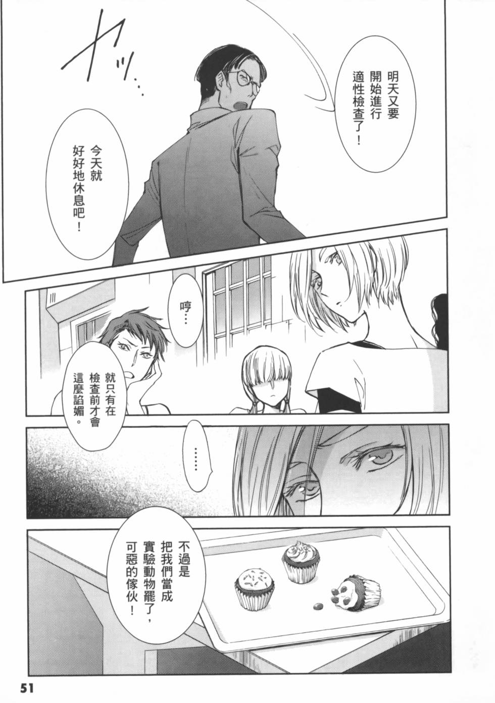 第52页