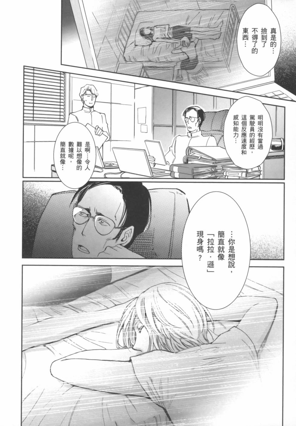 第59页