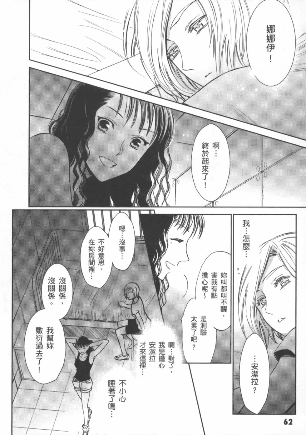 第63页