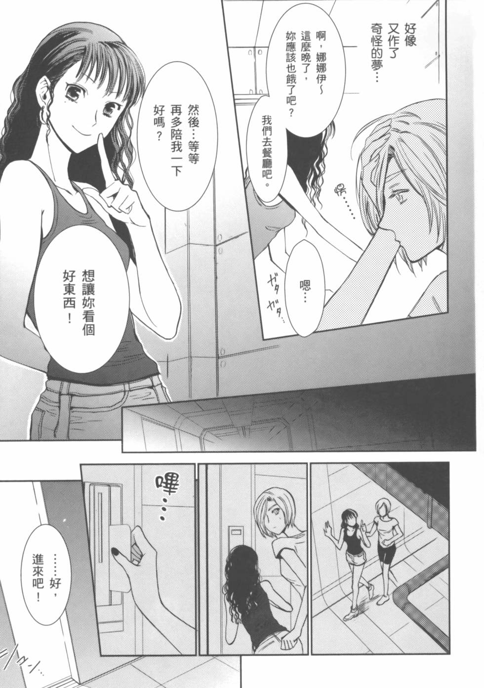 第64页