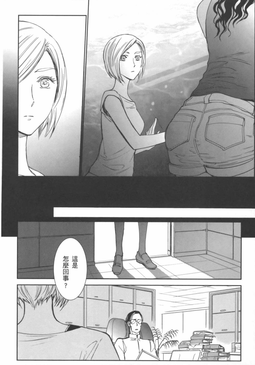 第69页