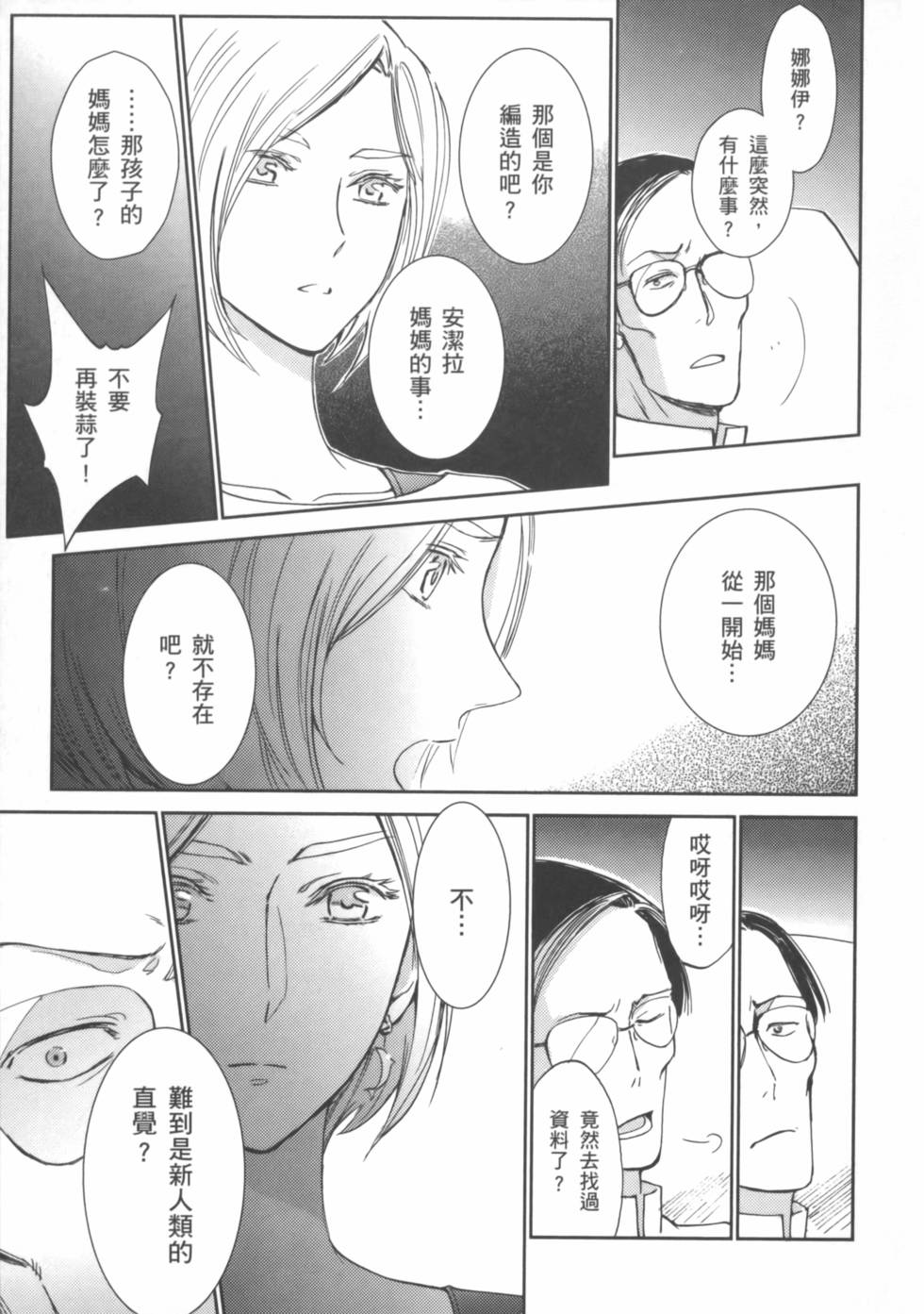 第70页