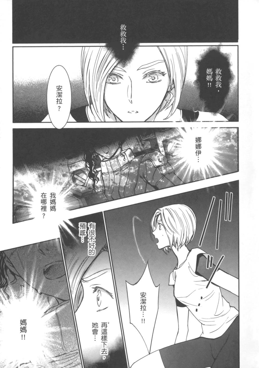 第74页
