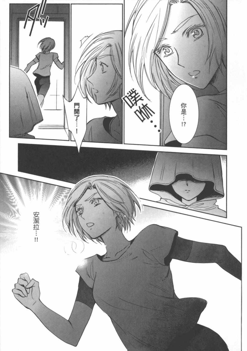 第76页