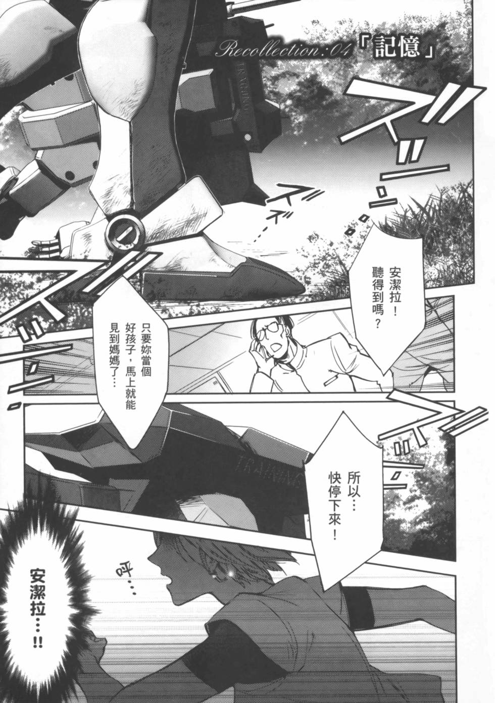 第78页