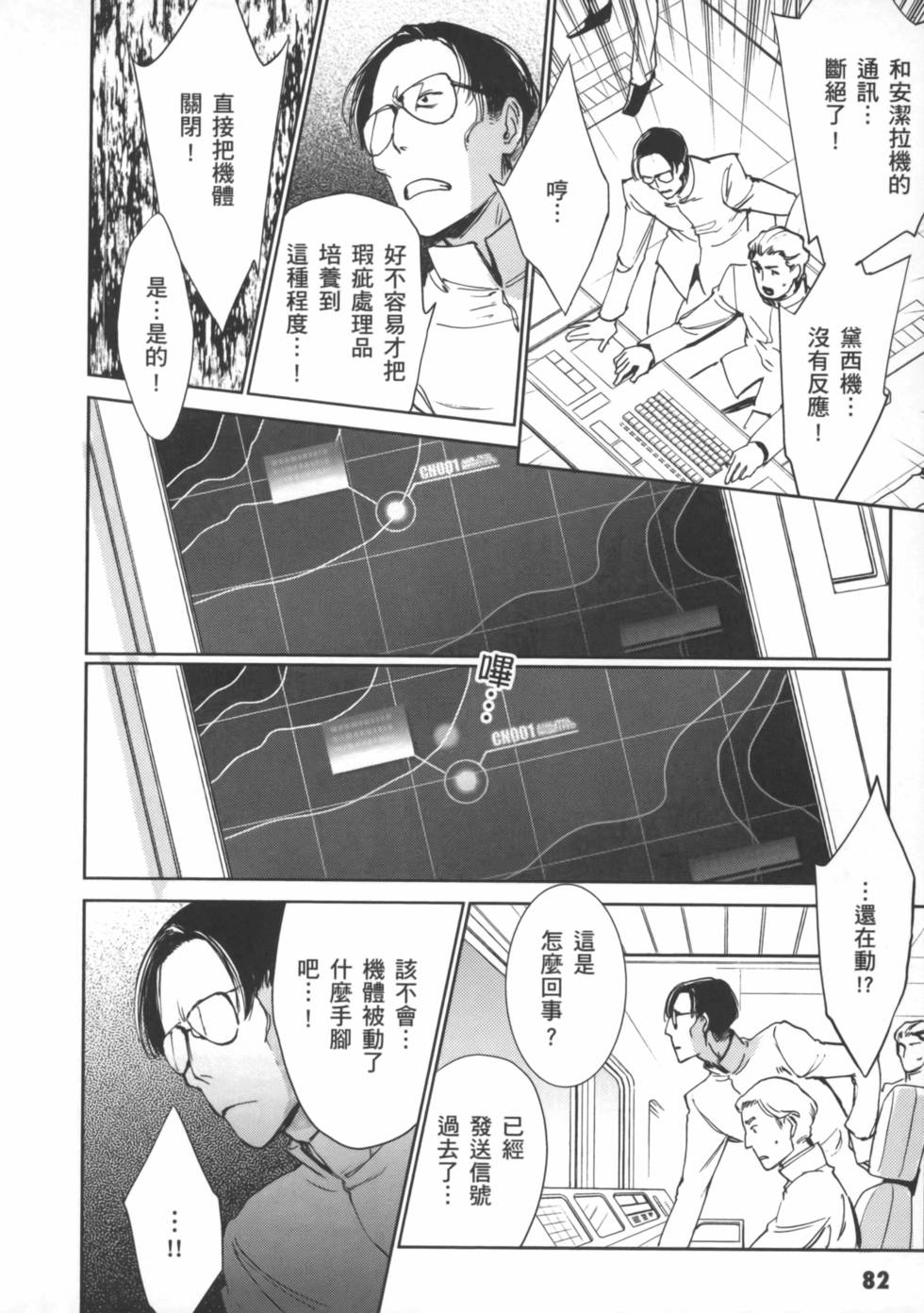 第83页