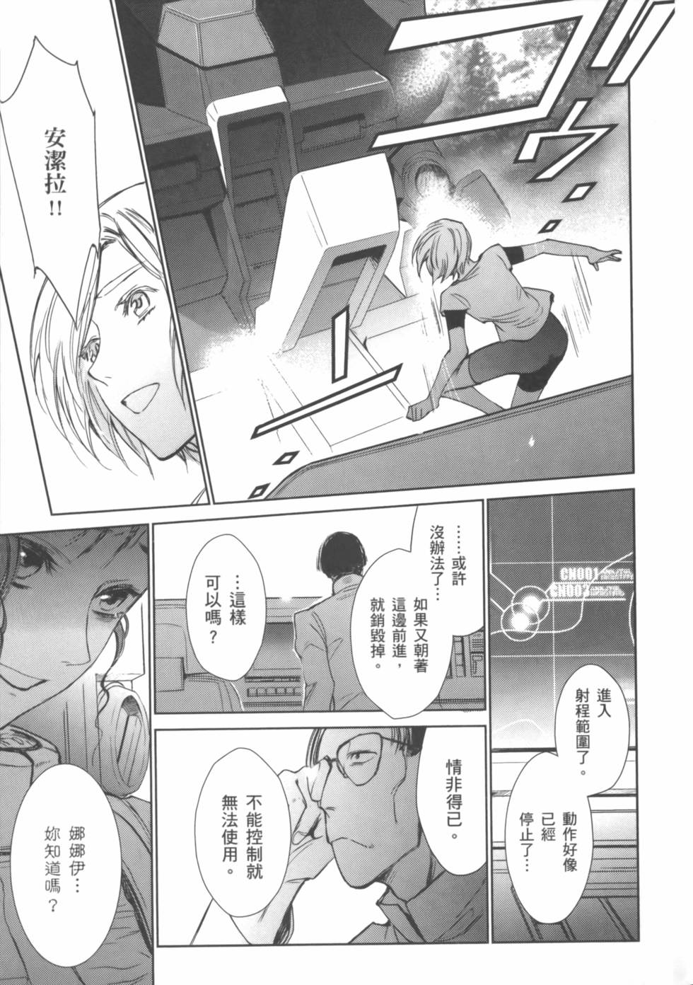 第90页